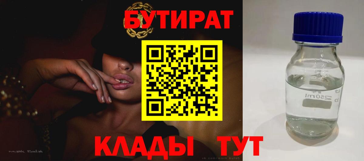 КОКАИН  Вход с VPN  ГАШ  Конопля  Меф МЯУ МЯУ кристаллы  Вейп ТГК  Тулун  Гашиш 