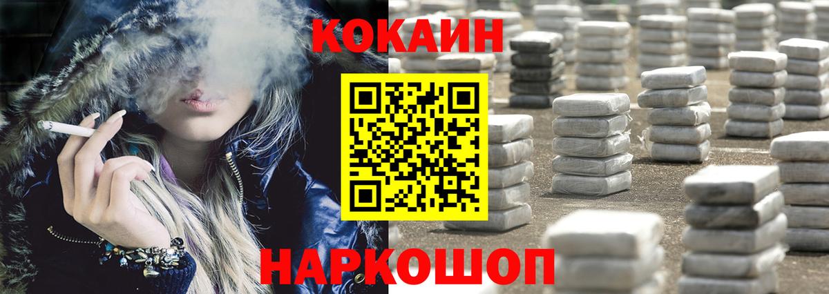 КОКАИН VHQ Тулун