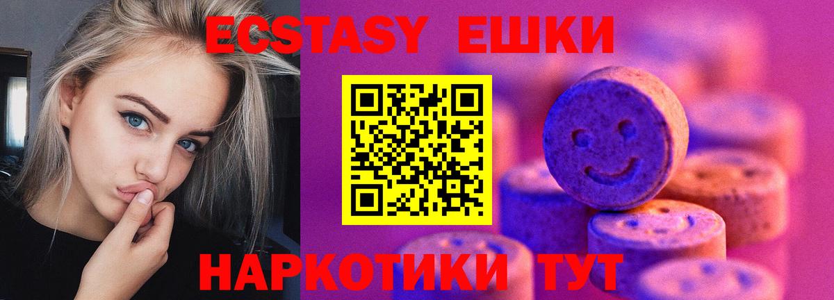 Тулун  Ecstasy бентли  Вход с VPN  Ecstasy Дубай 