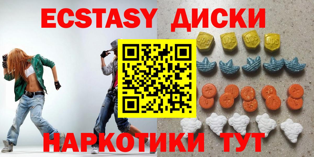 Ecstasy louis Vuitton Тулун