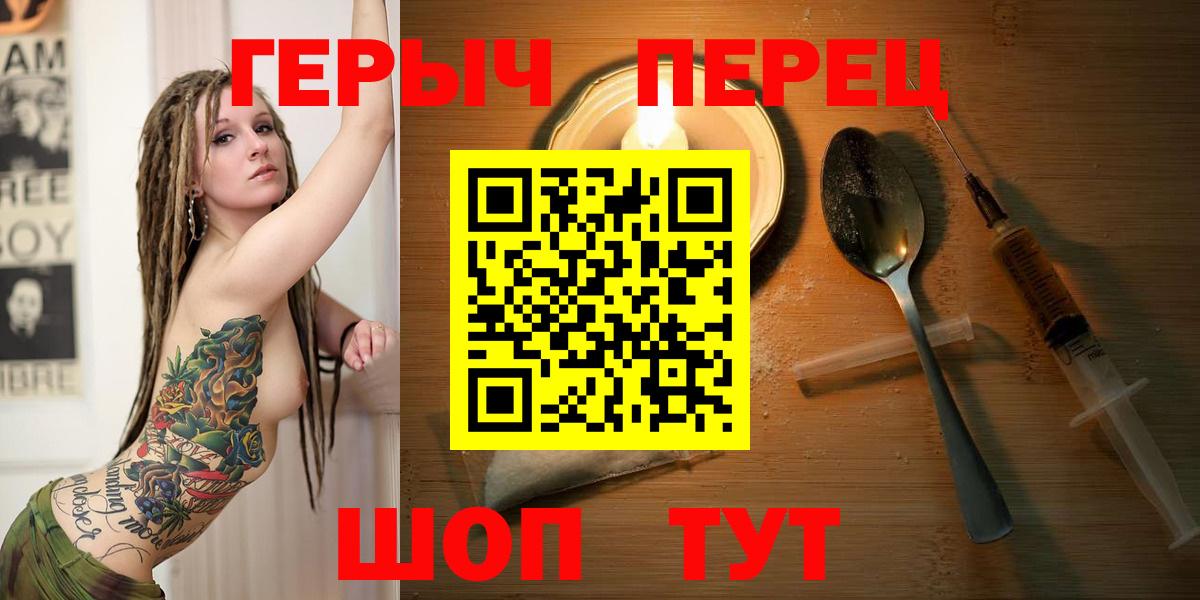 ГЕРОИН афганец Тулун