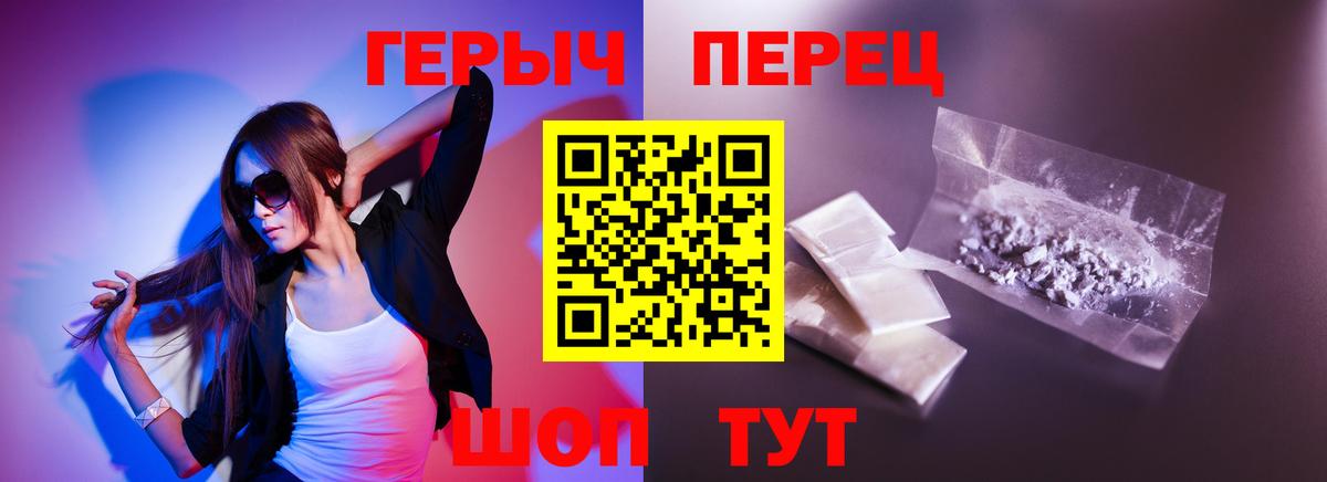 Тулун  Героин афганец  Героин  Вход с VPN 
