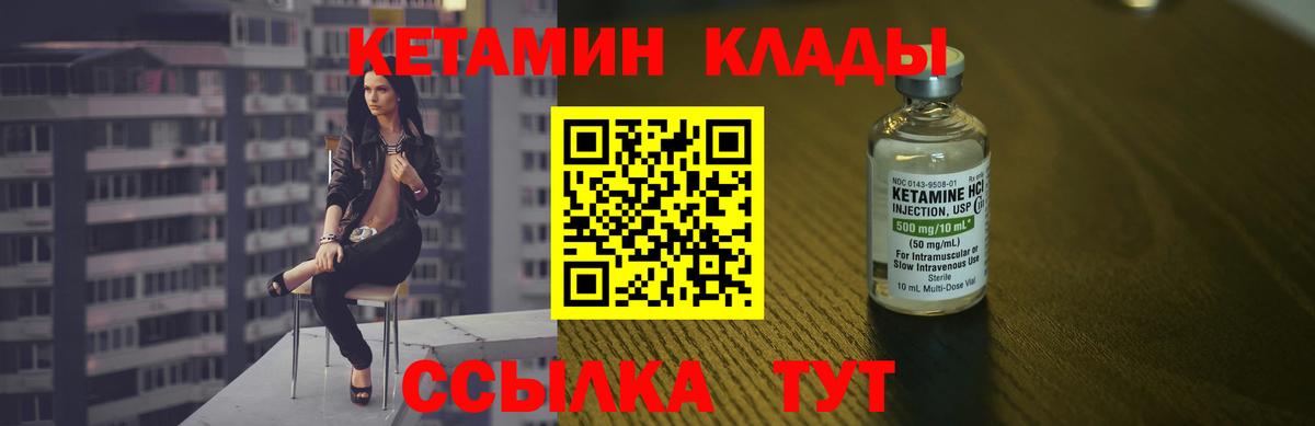 darknet официальный сайт  Вход с VPN  Тулун  КЕТАМИН ketamine  КЕТАМИН VHQ  omg как зайти 