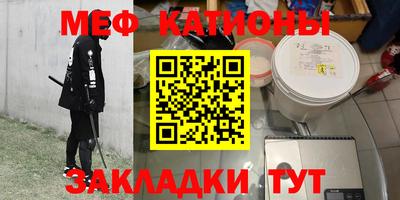 гашик Нальчик