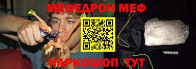 марки nbome Наро-Фоминск
