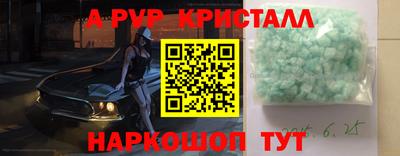 гашик Нальчик