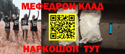 марки nbome Наро-Фоминск