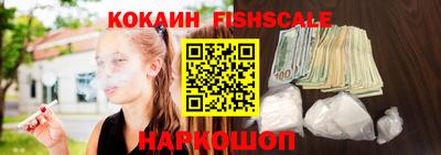 гашик Нальчик