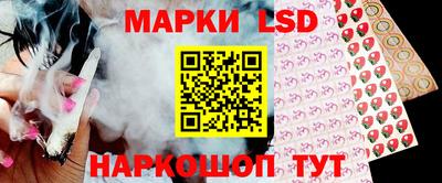 гашик Нальчик