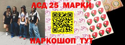 марки nbome Наро-Фоминск