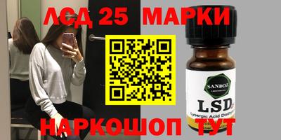 марки nbome Наро-Фоминск