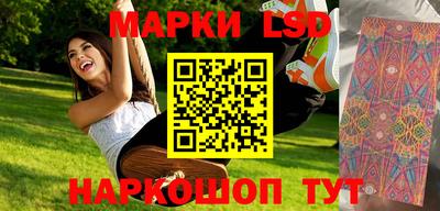 марки nbome Наро-Фоминск
