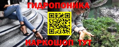 марки nbome Наро-Фоминск