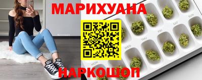 марки nbome Наро-Фоминск