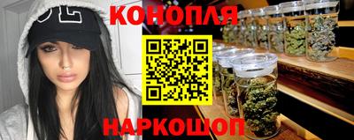 марки nbome Наро-Фоминск