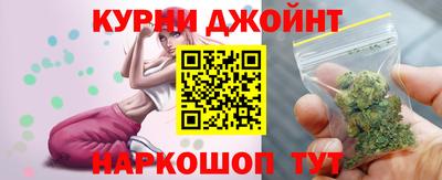 марки nbome Наро-Фоминск