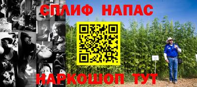 марки nbome Наро-Фоминск