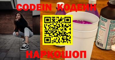 гашик Нальчик