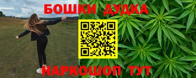 гашик Нальчик