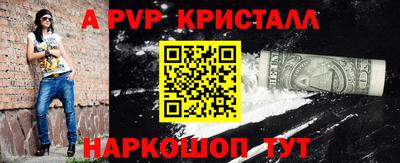 марки nbome Наро-Фоминск