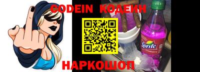 марки nbome Наро-Фоминск