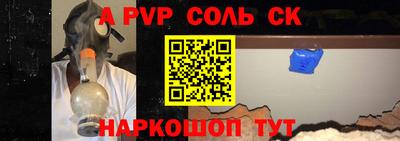 гашик Нальчик