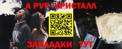 гашик Нальчик