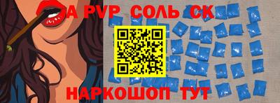 a pvp Нарткала