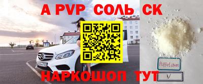 марки nbome Наро-Фоминск
