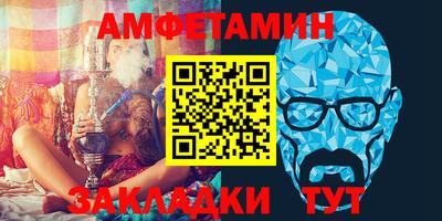 гашик Нальчик