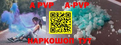a pvp Нарткала