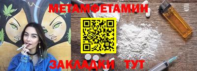 марки nbome Наро-Фоминск
