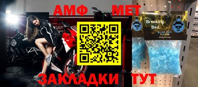 марки nbome Наро-Фоминск