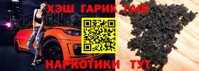 гашик Нальчик