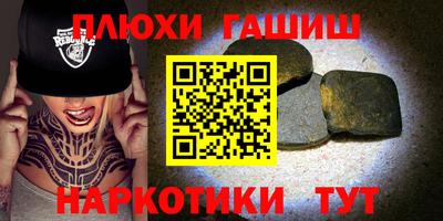 марки nbome Наро-Фоминск