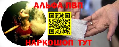 a pvp Нарткала
