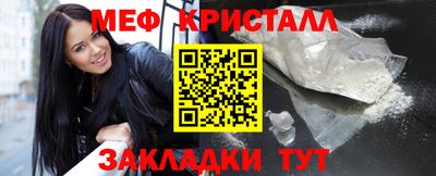 гашик Нальчик