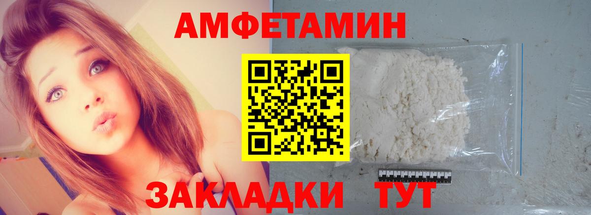 МЕТАМФЕТАМИН винт  Вход с VPN  МЕТАМФЕТАМИН винт  Тулун 