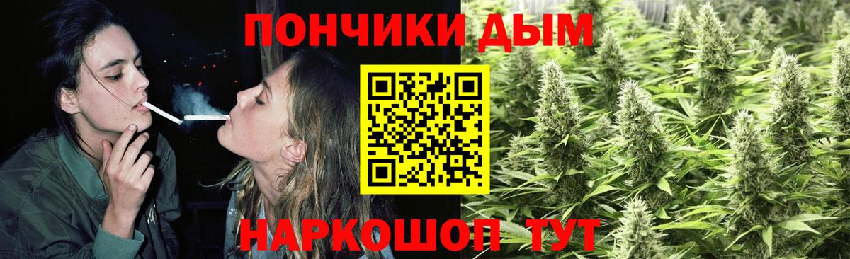 Тулун  МАРИХУАНА VHQ  Марихуана тримм  Канабис Ganja  Вход с VPN 